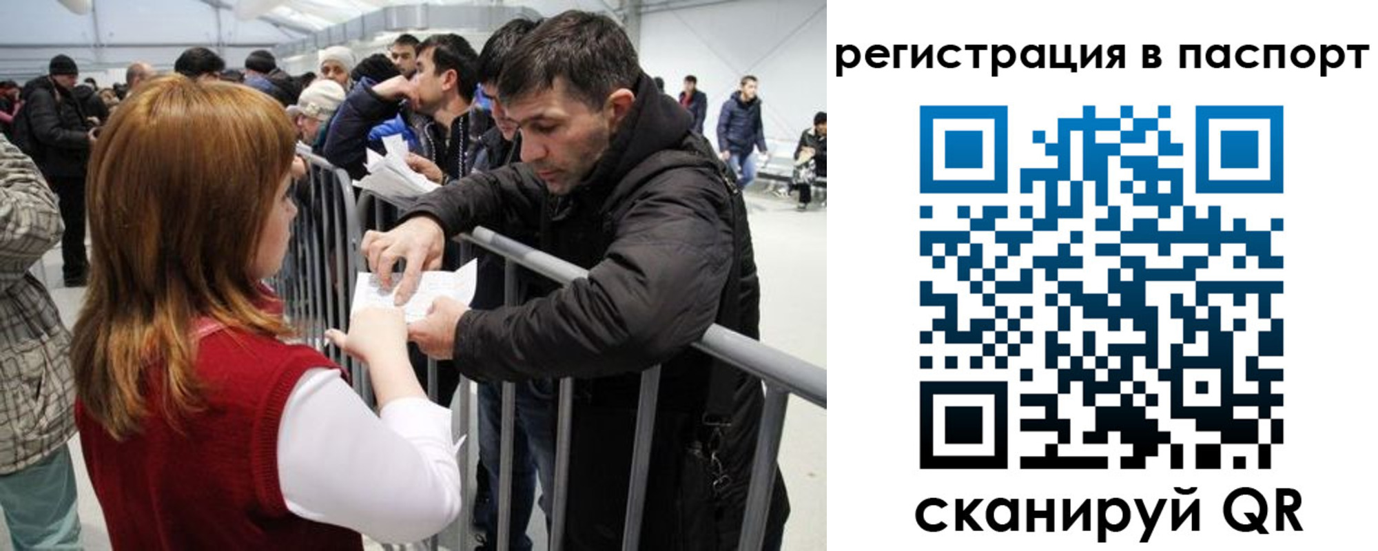 временная регистрация госуслуги в Конаково