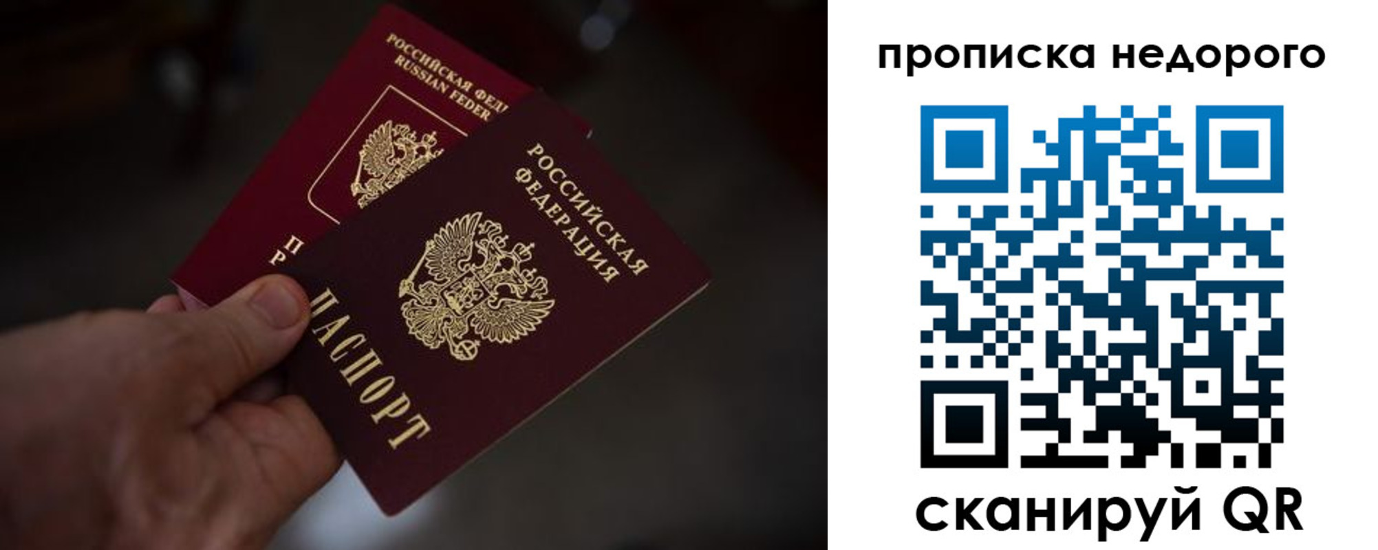 регистрация для дет. сада в Конаково